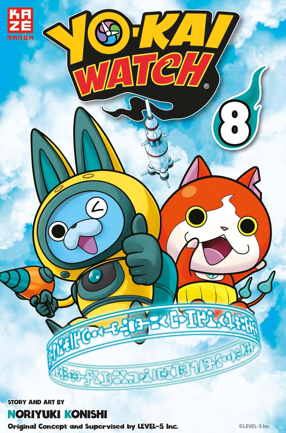 Cover: 9782889218356 | Yo-kai Watch 08 | Noriyuki Konishi (u. a.) | Taschenbuch | Deutsch