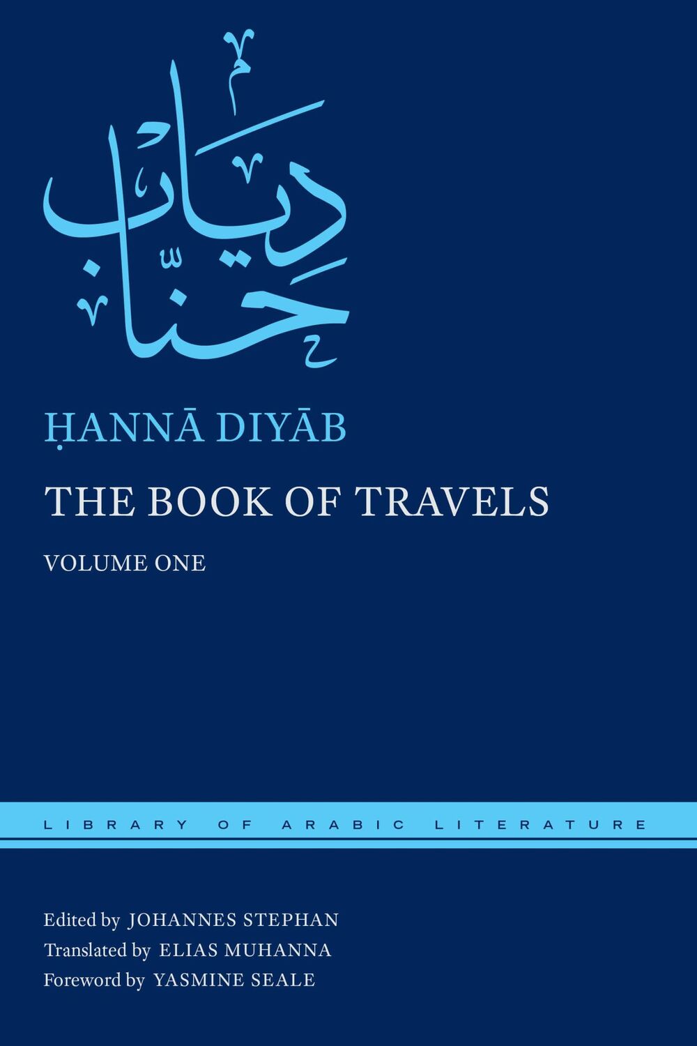 Cover: 9781479892303 | The Book of Travels | Volume One | Diy&amp; | Buch | Englisch | 2021