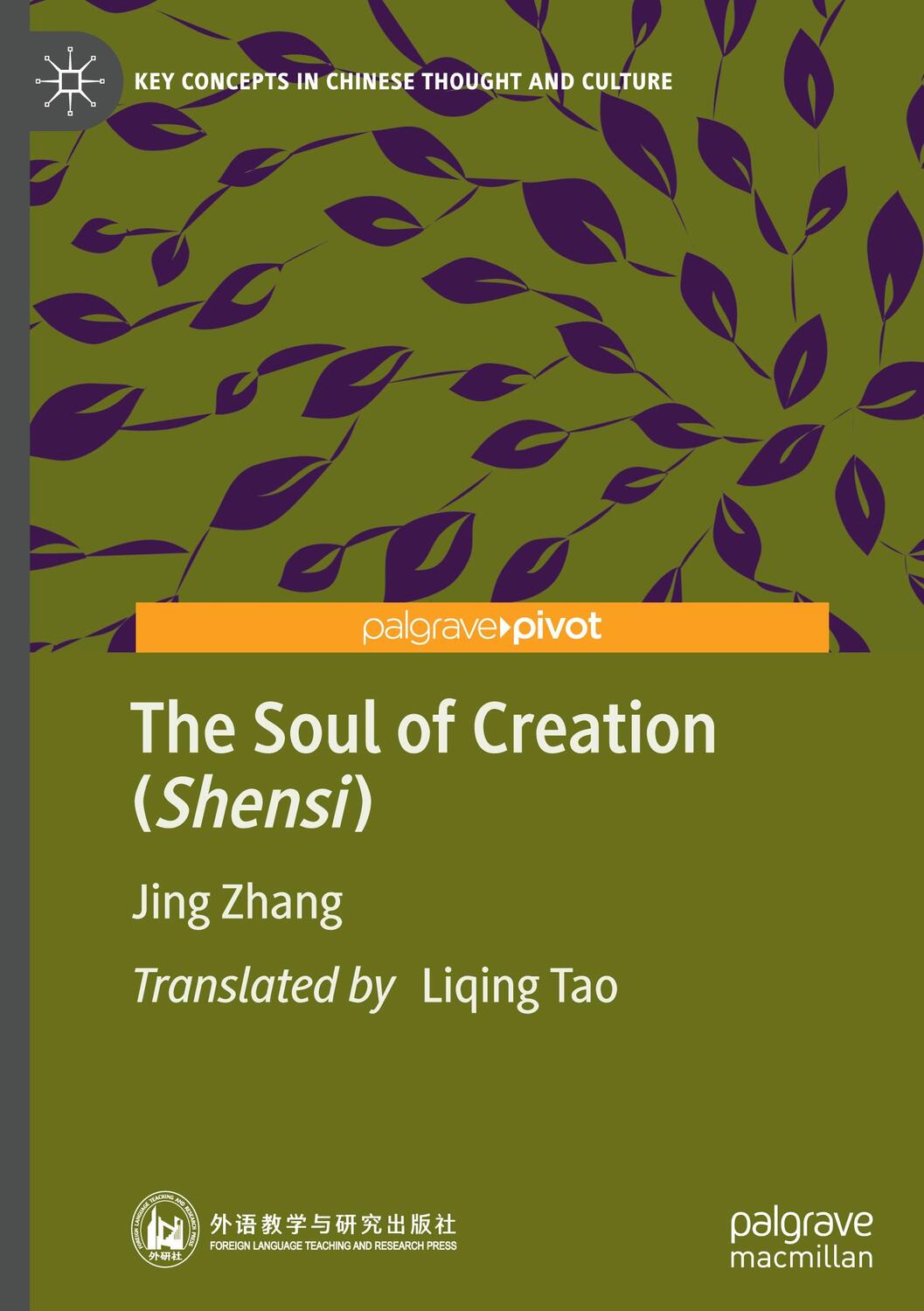 Cover: 9789811604959 | The Soul of Creation (Shensi) | Jing Zhang | Buch | xx | Englisch