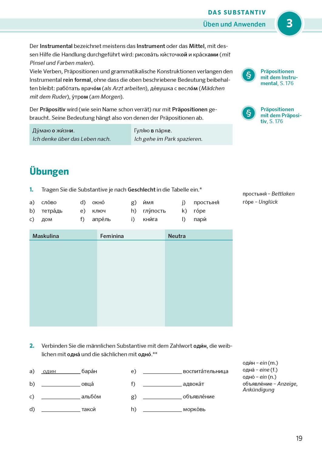 Bild: 9783125660489 | PONS Praxis-Grammatik Russisch | Taschenbuch | 288 S. | Deutsch | 2024