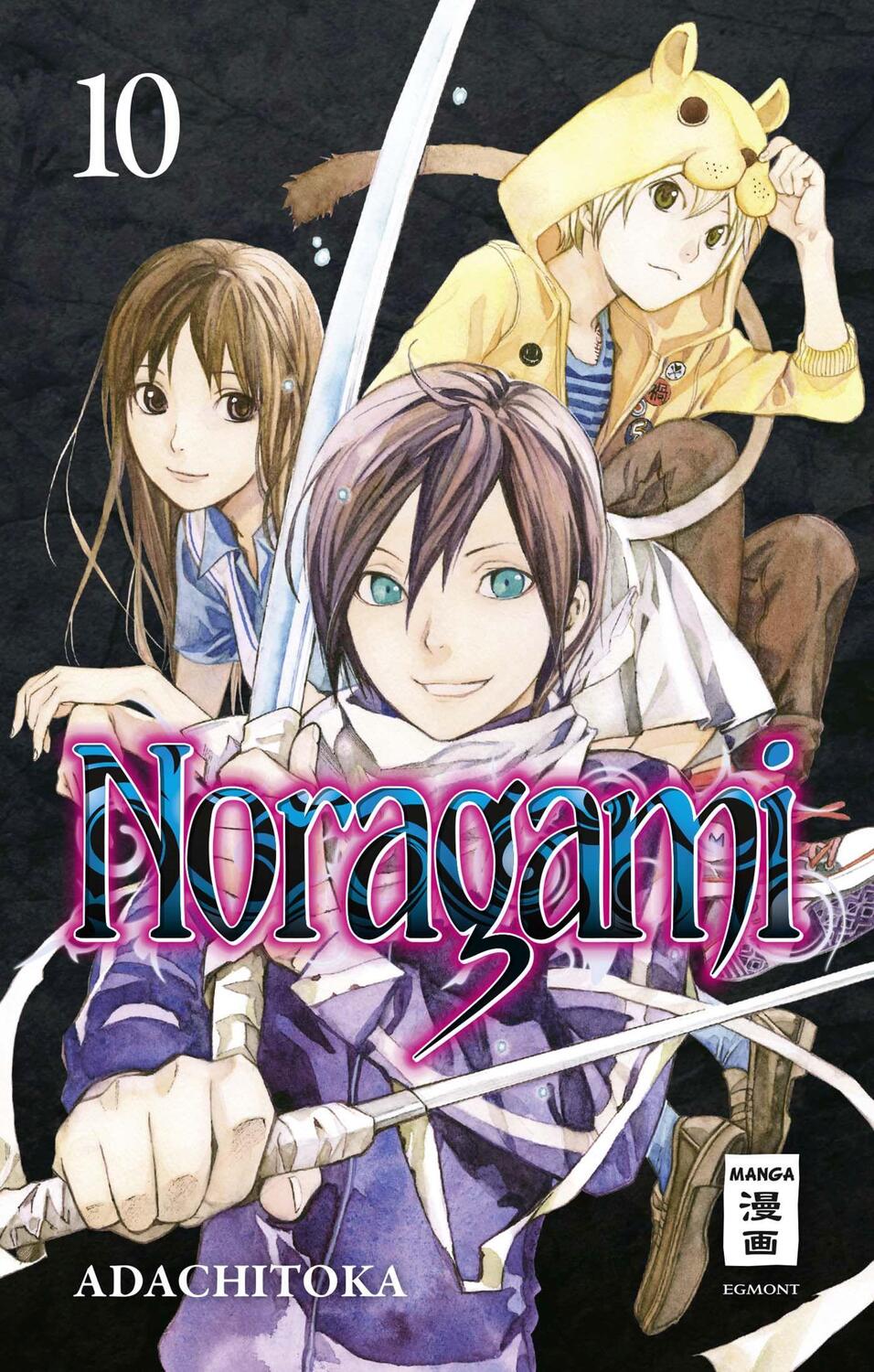 Cover: 9783770485710 | Noragami 10 | Adachitoka | Taschenbuch | Deutsch | 2015 | Egmont Manga