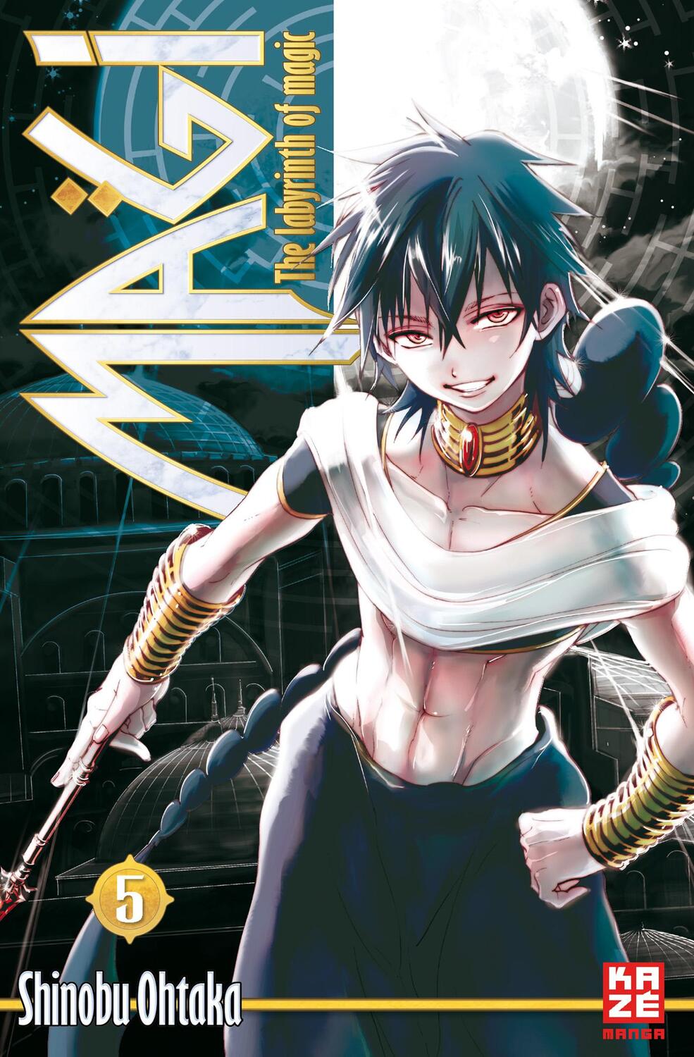 Cover: 9782889214648 | Magi - The Labyrinth of Magic 05 | Shinobu Ohtaka | Taschenbuch | 2014