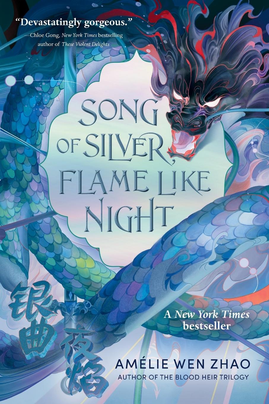 Cover: 9780593487532 | Song of Silver, Flame Like Night | Amélie Wen Zhao | Taschenbuch