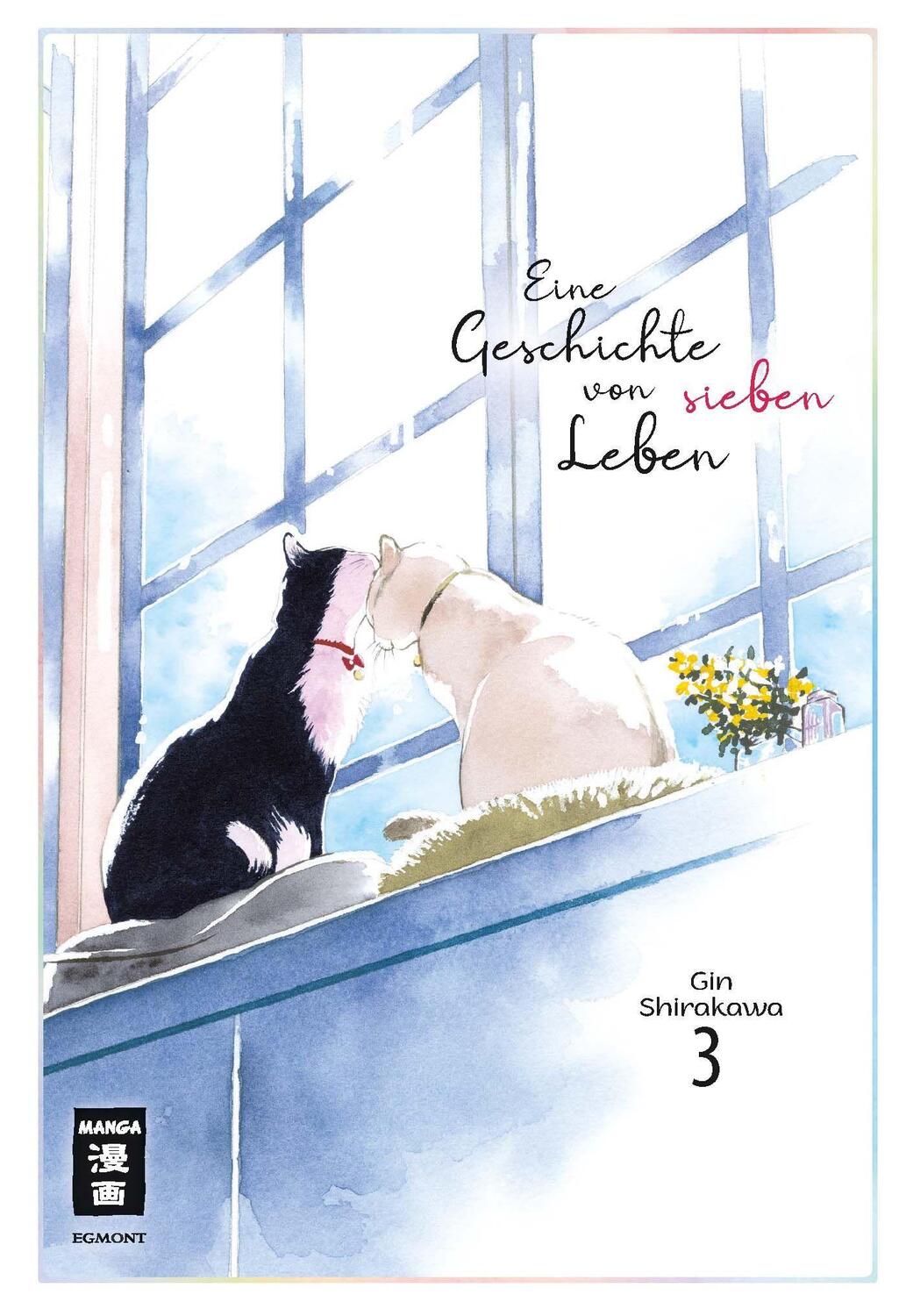 Cover: 9783770442881 | Eine Geschichte von sieben Leben 03 | Gin Shirakawa | Taschenbuch