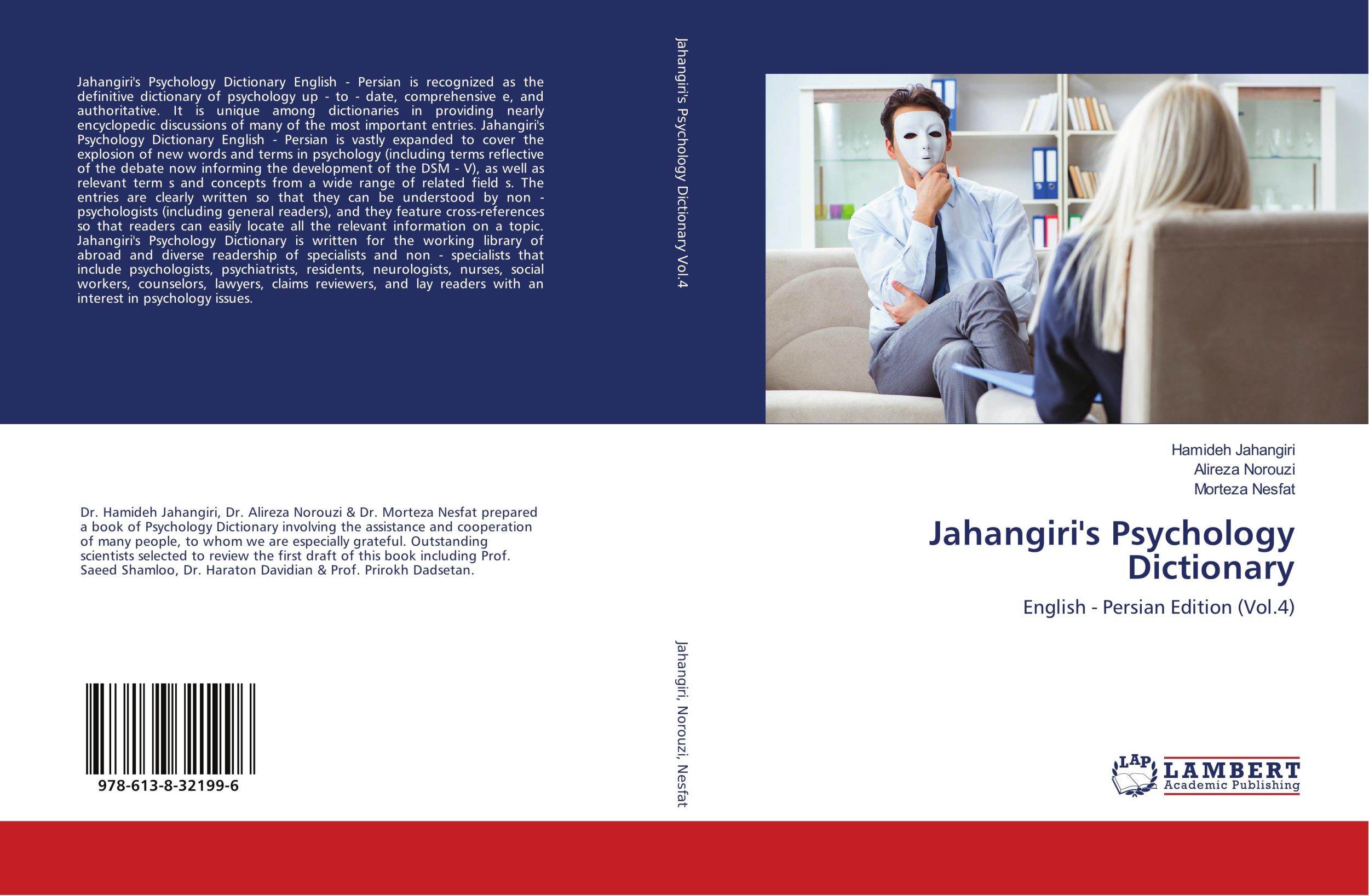 Cover: 9786138321996 | Jahangiri's Psychology Dictionary | English - Persian Edition (Vol.4)