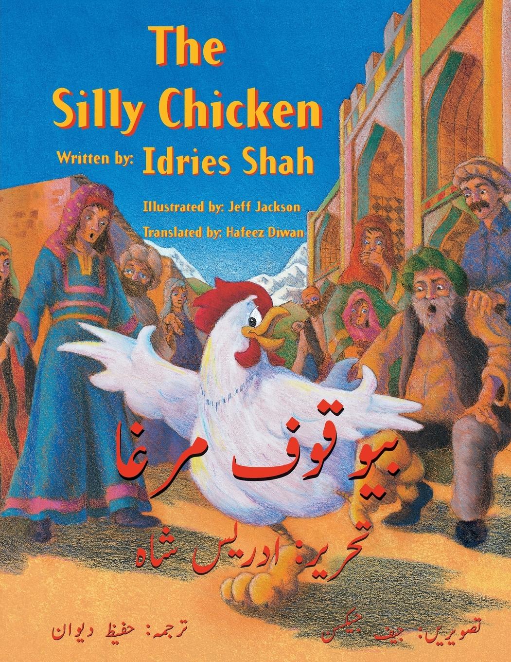 Cover: 9781942698791 | The Silly Chicken | English-Urdu Edition | Idries Shah | Taschenbuch