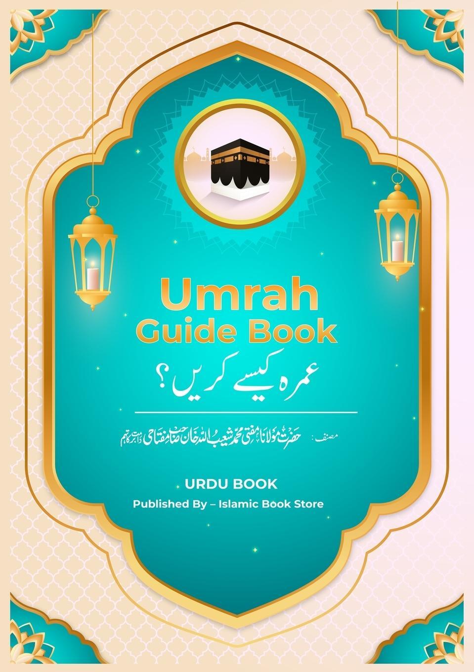 Cover: 9784532440305 | Umrah Guide Book | Umrah Kaiese Kare? - Complete Umrah Guide Book