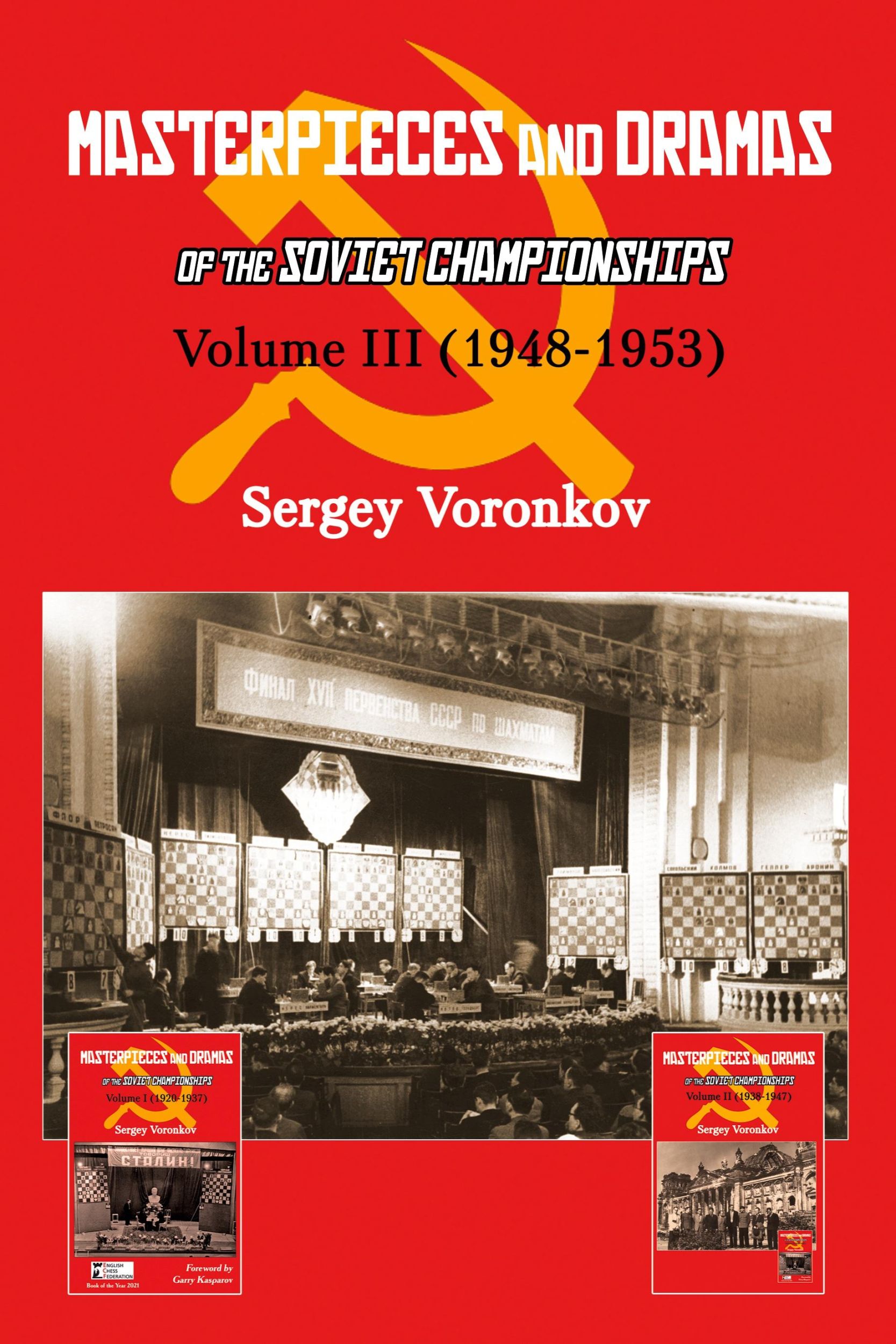 Cover: 9785604469217 | Masterpieces and Dramas of the Soviet Championships | Sergey Voronkov