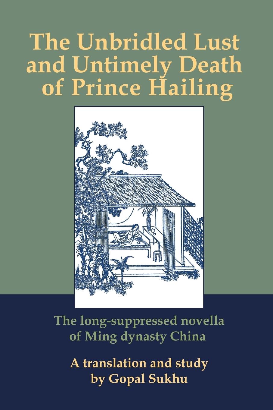 Cover: 9781105396564 | The Unbridled Lust and Untimely Death of Prince Hailing--New | Sukhu