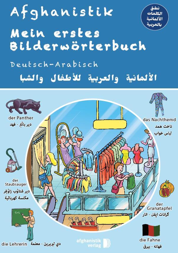 Cover: 9783945348321 | Mein erstes Bilderwörterbuch Deutsch - Arabisch | Noor Nazrabi | Buch