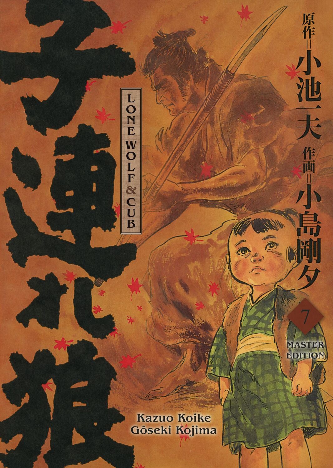 Cover: 9783741634680 | Lone Wolf &amp; Cub - Master Edition 07 | Kazuo Koike (u. a.) | Buch