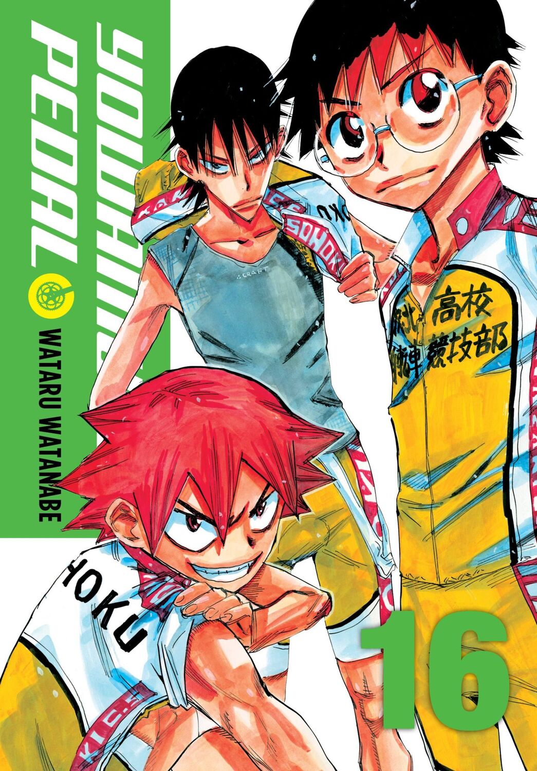 Cover: 9781975310608 | Yowamushi Pedal, Vol. 16 | Wataru Watanabe | Taschenbuch | Englisch