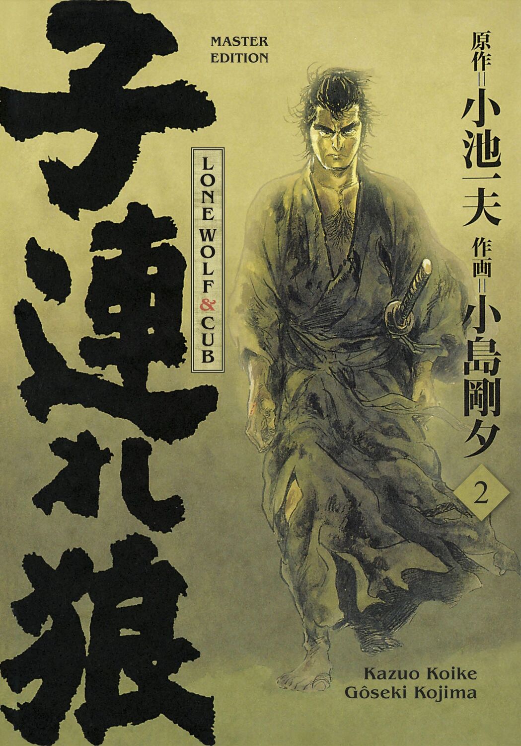 Cover: 9783741629464 | Lone Wolf &amp; Cub - Master Edition 02 | Kazuo Koike (u. a.) | Buch