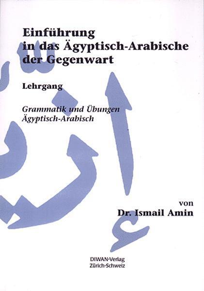 Cover: 9783908547082 | Einführung in das Ägyptisch-Arabische der Gegenwart | Ismail Amin