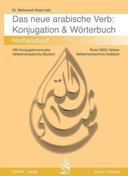 Cover: 9783908547174 | Das arabische Verb. Konjugation &amp; Wörterbuch | Mohamed Abdel Aziz