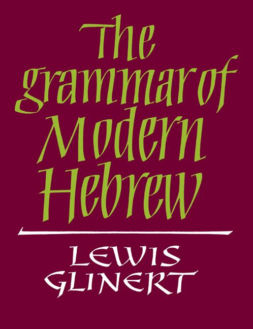 Cover: 9780521611886 | The Grammar of Modern Hebrew | Lewis Glinert | Taschenbuch | Englisch