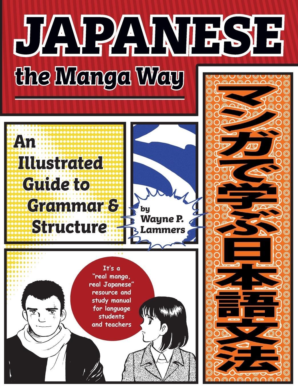 Cover: 9781880656907 | Japanese the Manga Way | An Illustrated Guide to Grammar and Structure