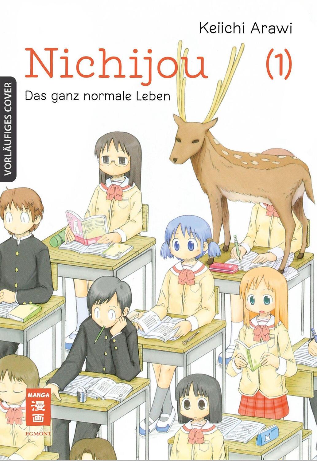 Cover: 9783755501978 | Nichijou 01 | Das ganz normale Leben | Keiichi Arawi | Taschenbuch