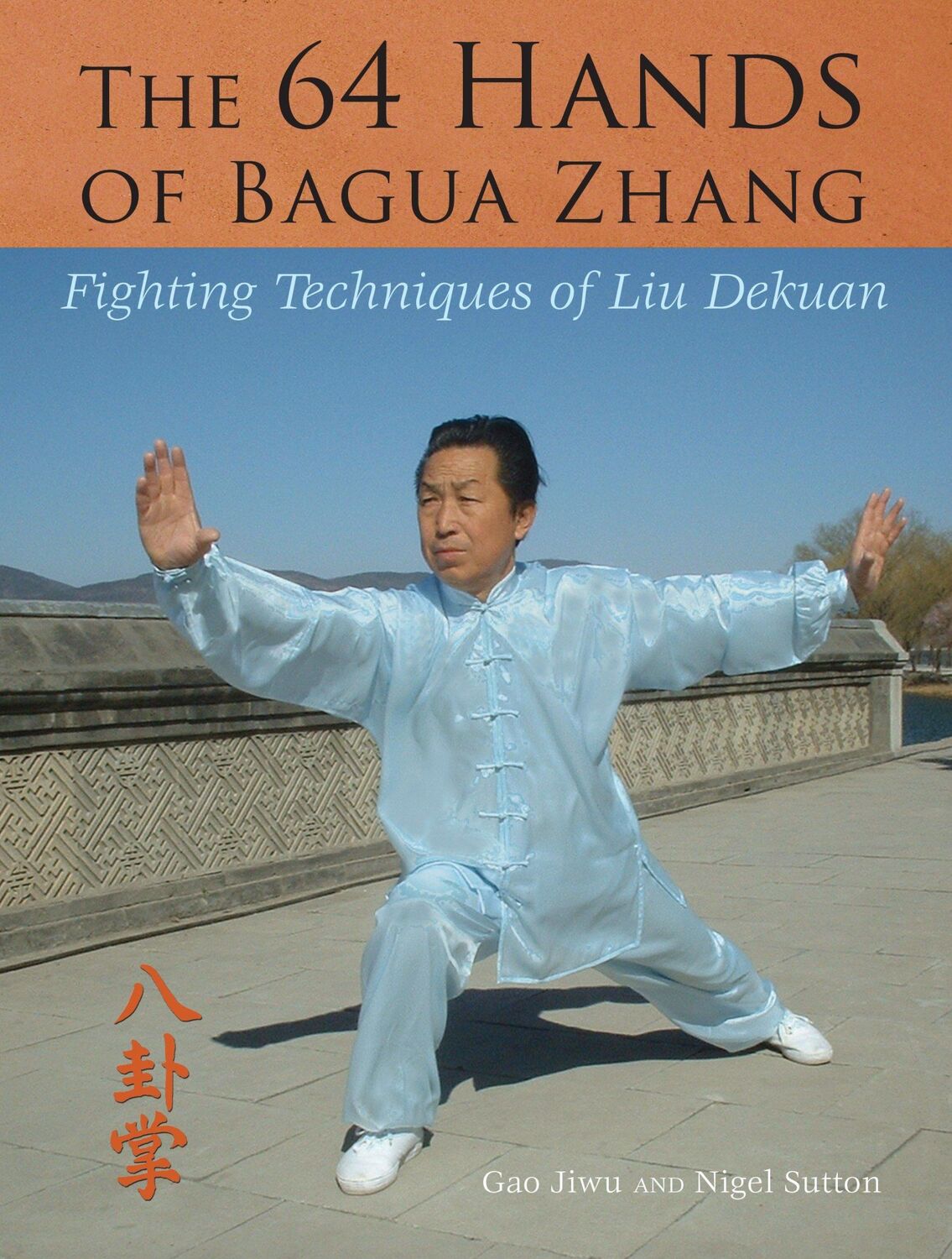 Cover: 9781583942376 | The 64 Hands of Bagua Zhang: Fighting Techniques of Liu Dekuan | Buch