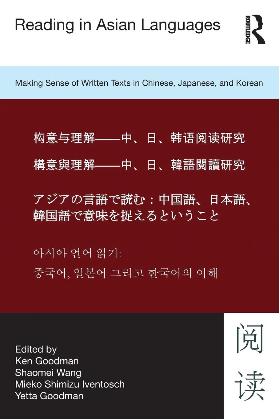 Cover: 9780415894777 | Reading in Asian Languages | Kenneth S. Goodman (u. a.) | Taschenbuch