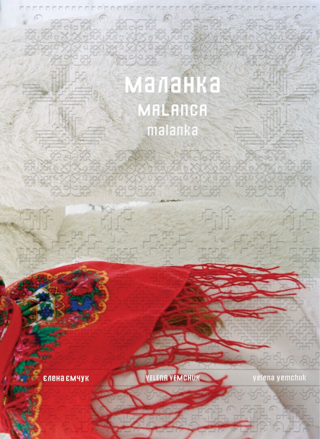 Cover: 9783907236673 | Malanka | Yelena Yemchuk | Taschenbuch | 176 S. | Englisch | 2024