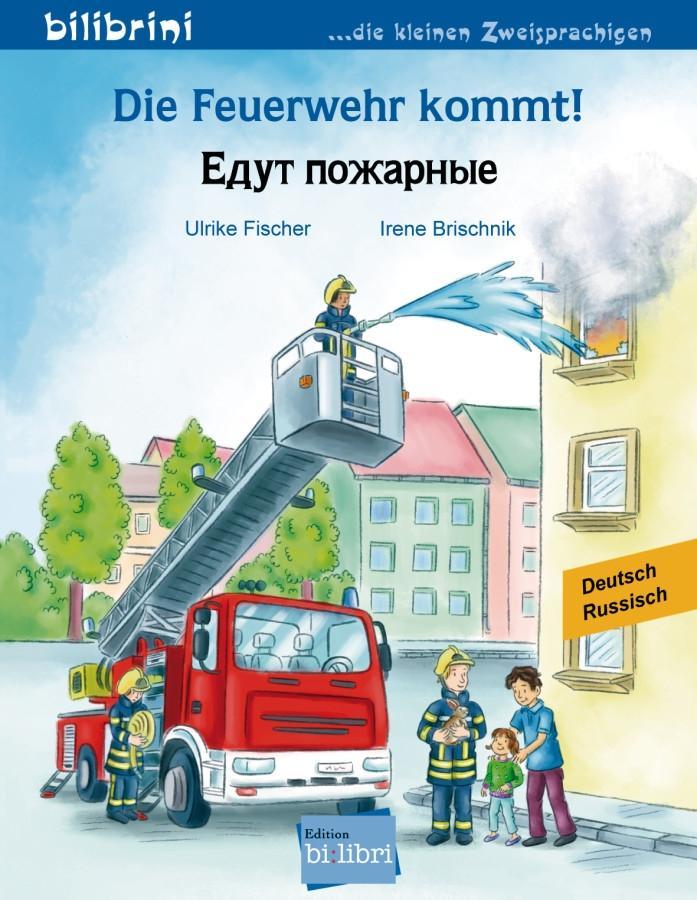 Cover: 9783199595977 | Die Feuerwehr kommt! Kinderbuch Deutsch-Russisch | Ulrike Fischer