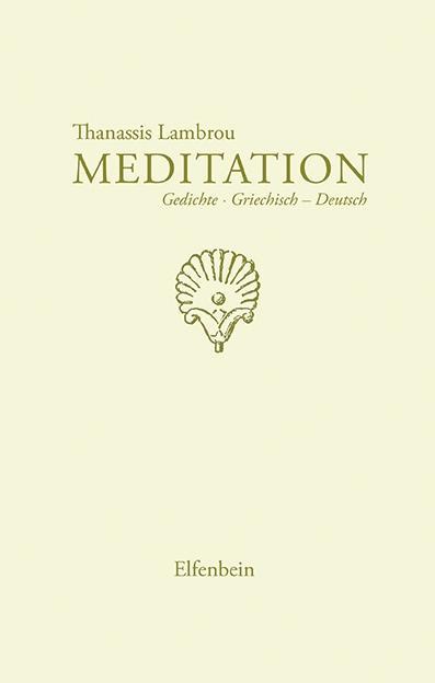 Cover: 9783941184664 | Meditation | Thanassis Lambrou | Taschenbuch | 96 S. | Deutsch | 2016