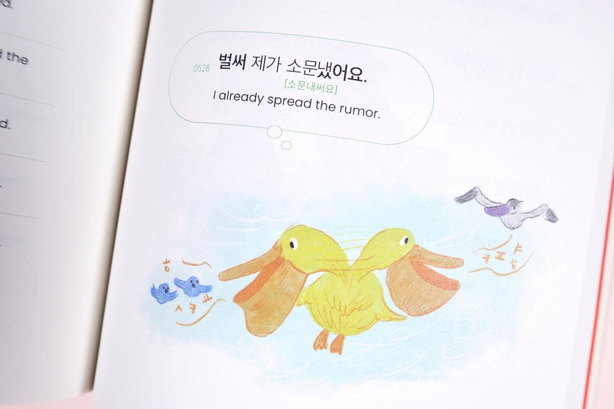 Bild: 9791186701515 | 1100 Short &amp; Useful Korean Phrases For Beginners | Korean | Buch