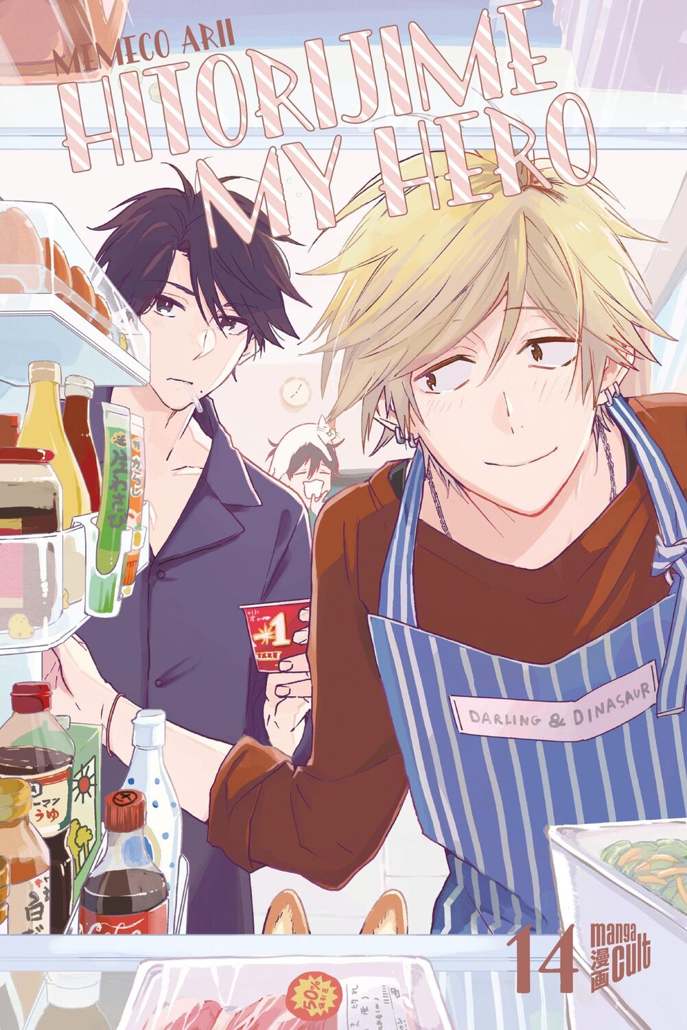 Cover: 9783757302962 | Hitorijime my Hero 14 | Memeco Arii | Taschenbuch | My very own Hero