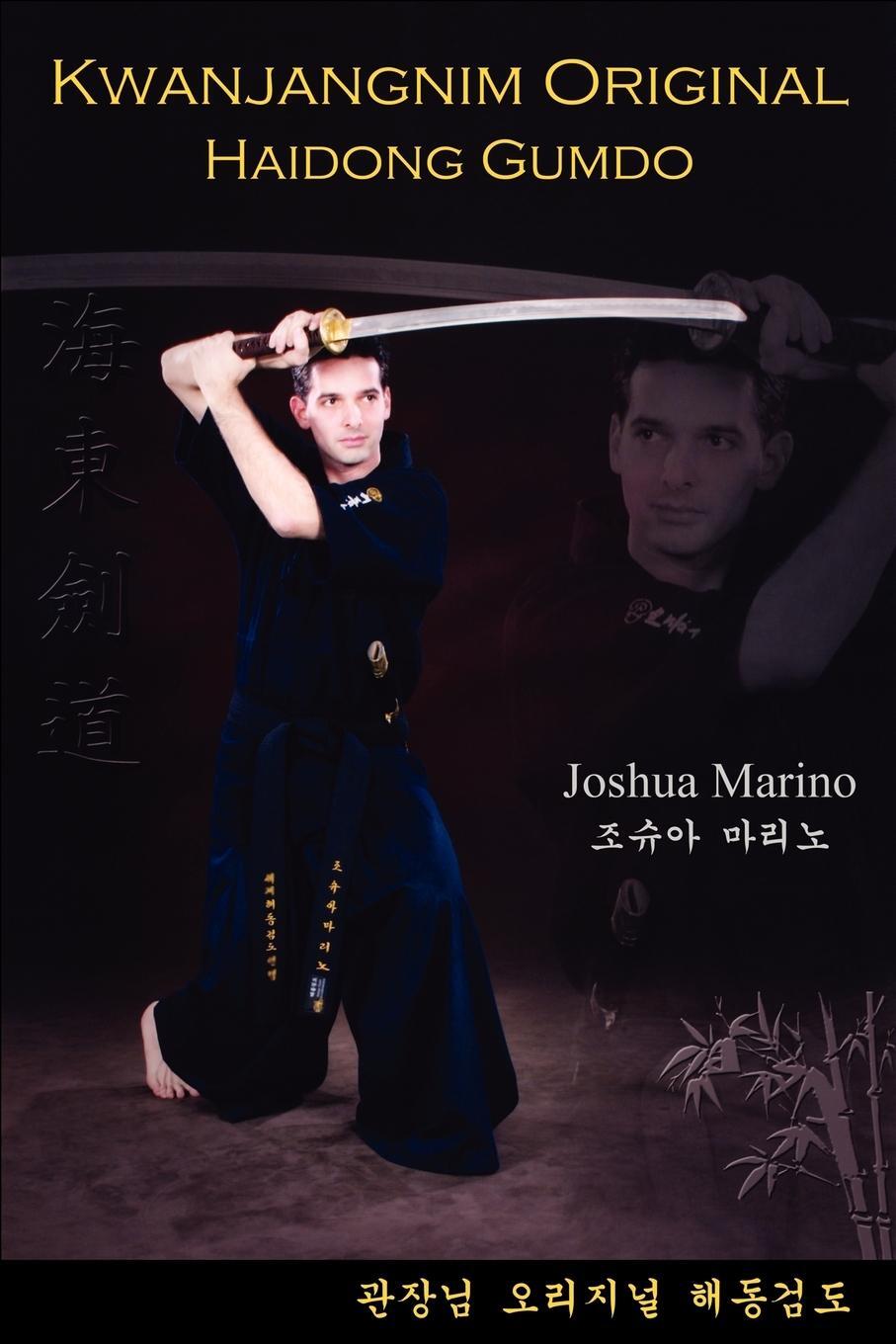 Cover: 9781432735531 | Kwanjangnim Original | Haidong Gumdo | Joshua Marino | Taschenbuch