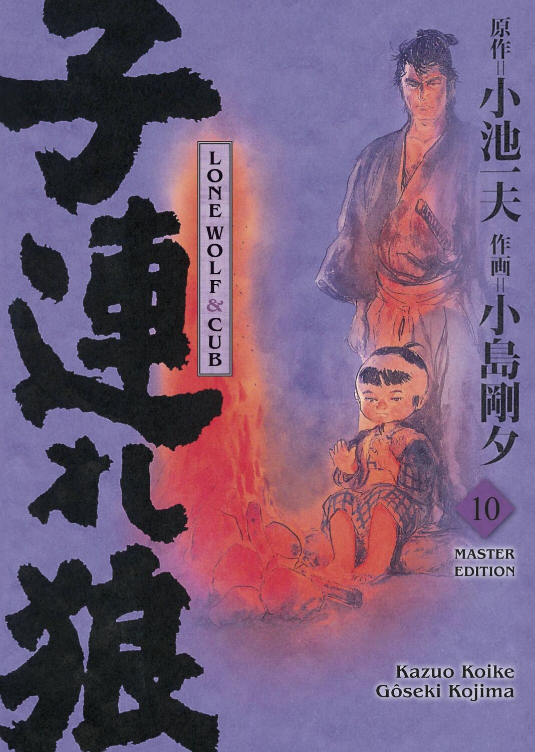 Cover: 9783741639371 | Lone Wolf &amp; Cub - Master Edition 10 | Kazuo Koike (u. a.) | Buch