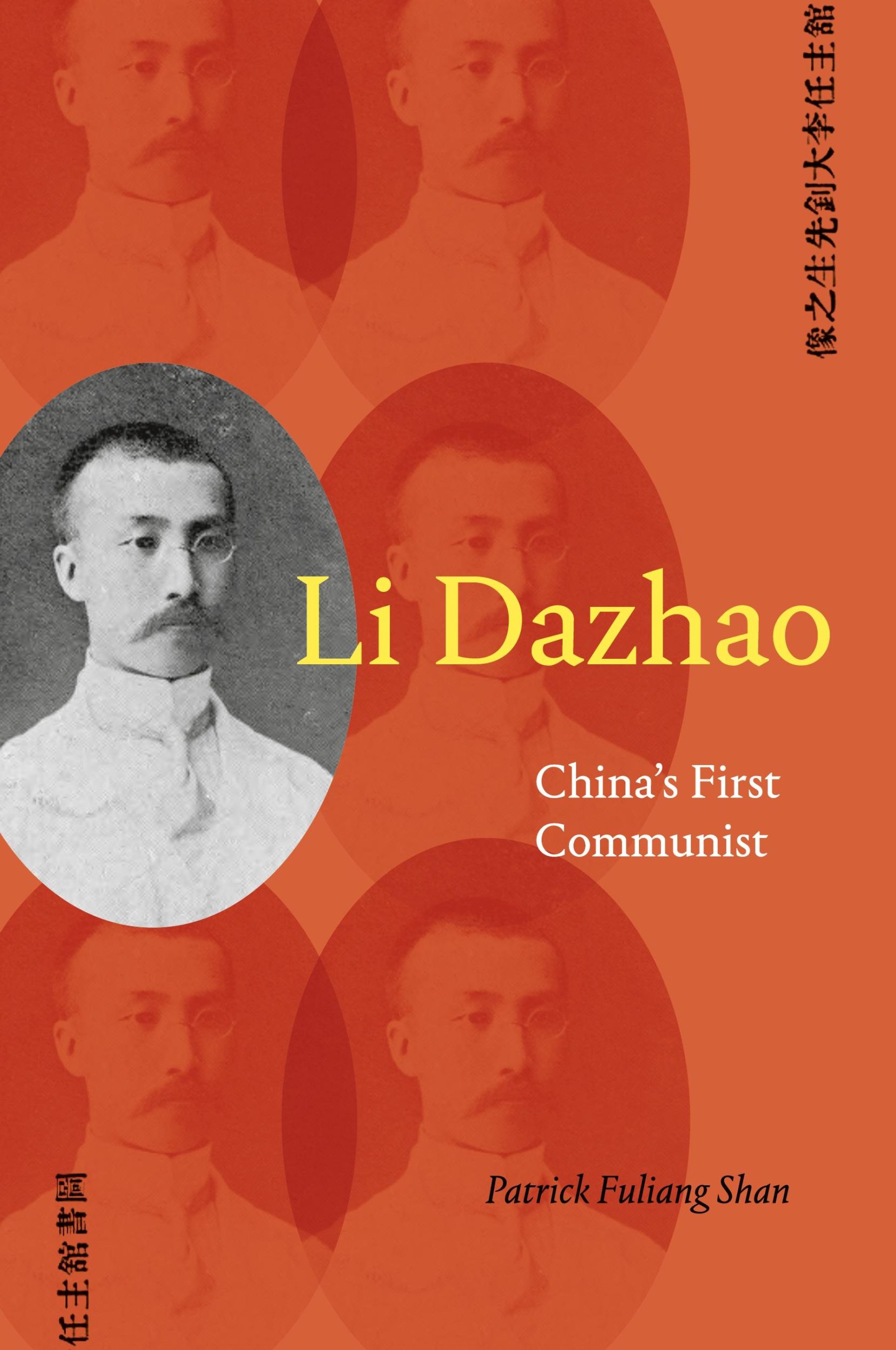 Cover: 9781438496795 | Li Dazhao | China's First Communist | Patrick Fuliang Shan | Buch