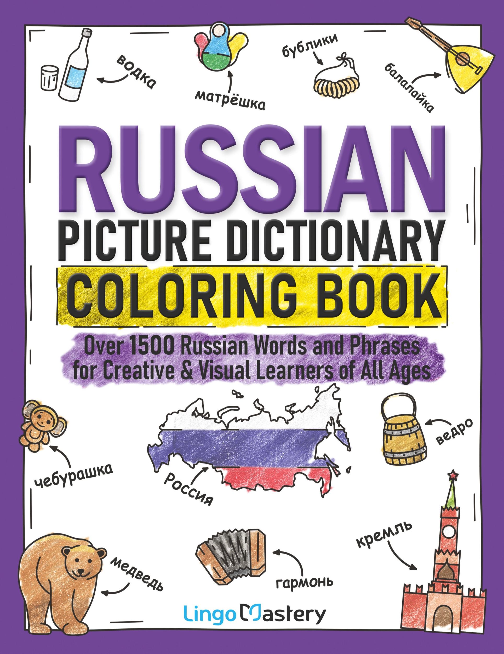 Cover: 9781951949587 | Russian Picture Dictionary Coloring Book | Lingo Mastery | Taschenbuch