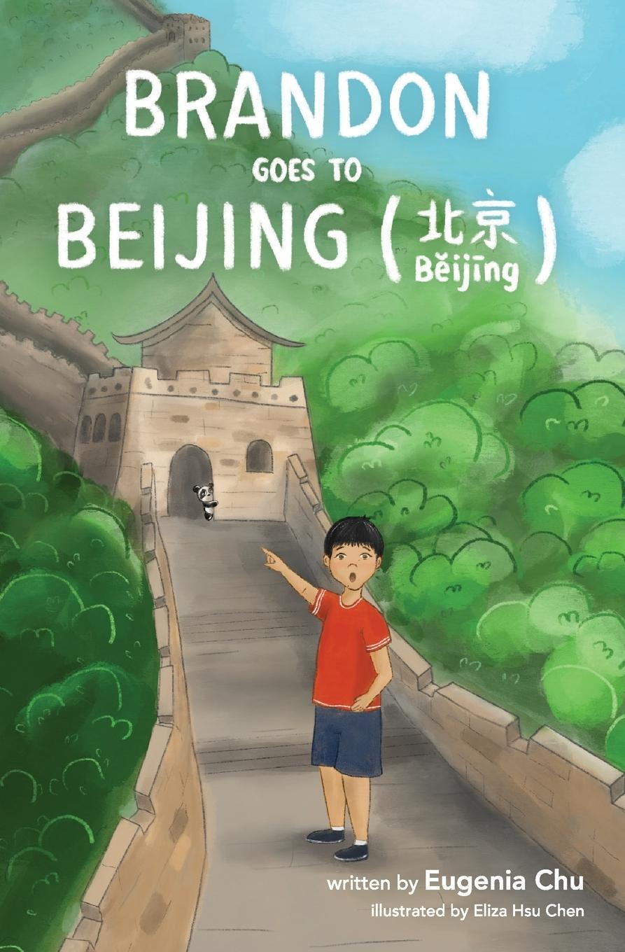 Cover: 9780578477718 | Brandon Goes to Beijing (B¿ij¿ng¿¿) | Eugenia Chu | Taschenbuch | 2019