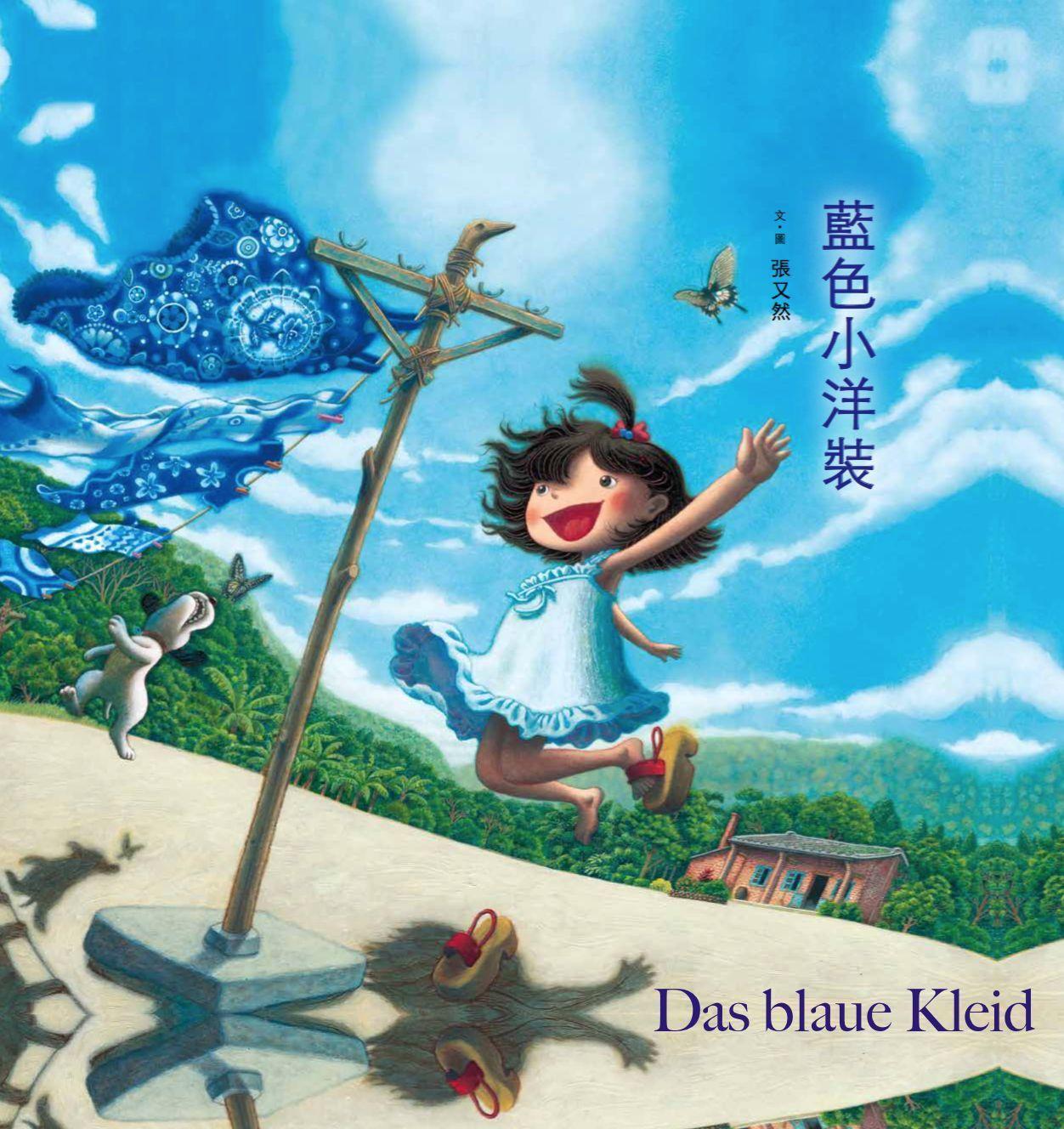 Cover: 9783943314502 | Das blaue Kleid | Youran Zhang | Buch | China für Kinder | Deutsch