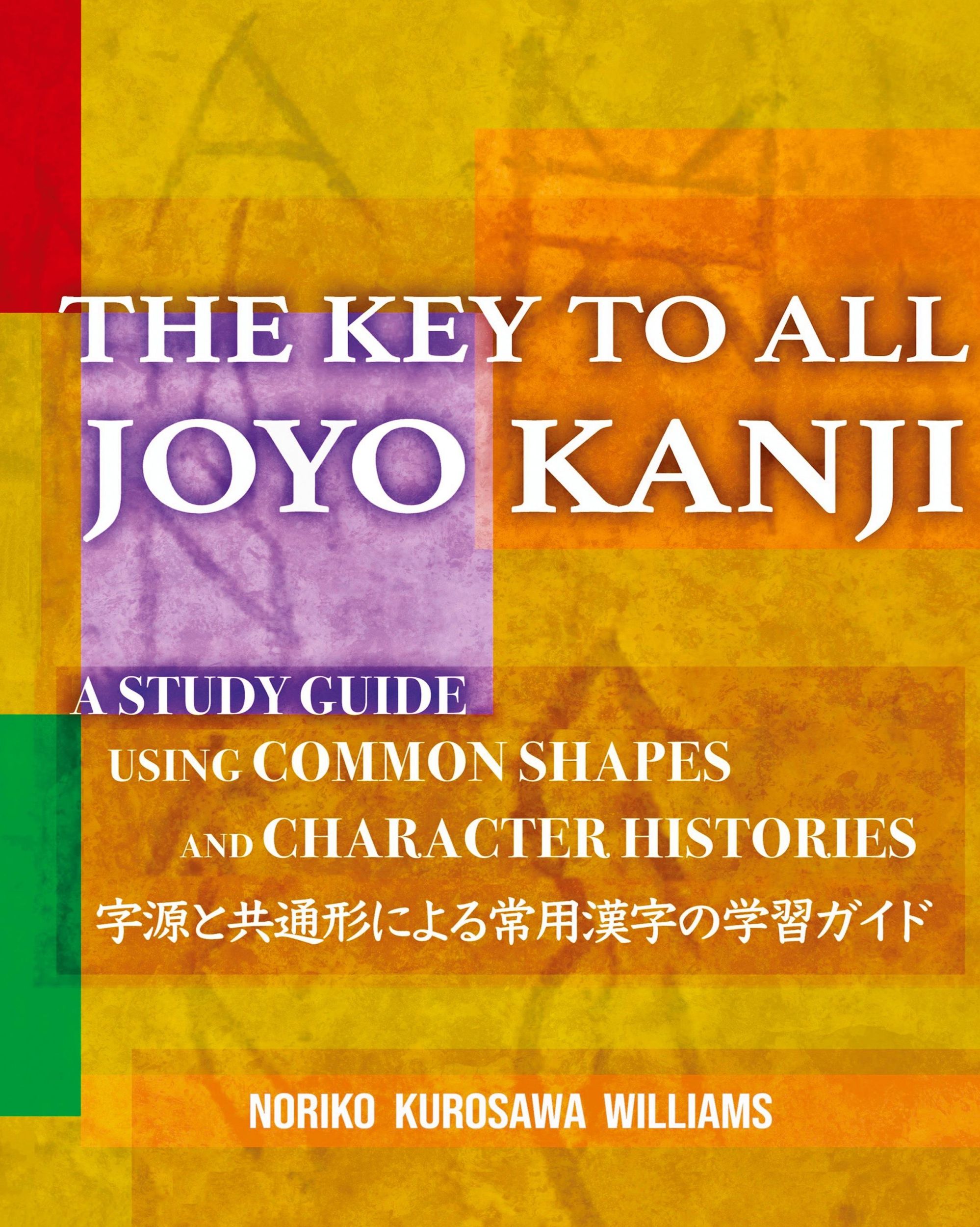 Cover: 9781088080474 | THE KEY TO ALL JOYO KANJI | Noriko Kurosawa Williams | Buch | Englisch