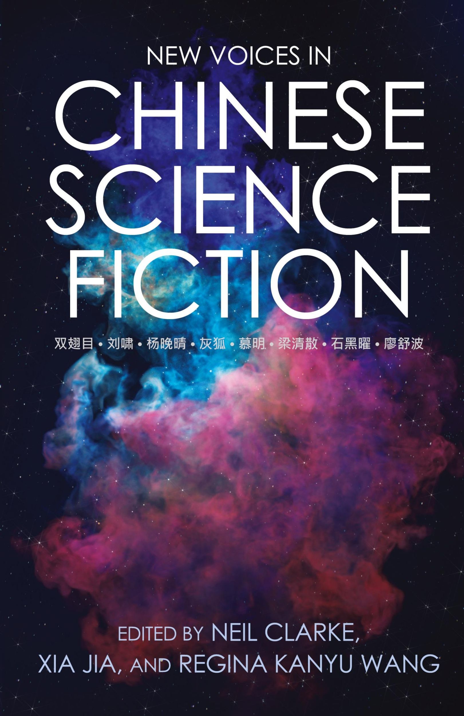 Cover: 9781642361117 | New Voices in Chinese Science Fiction | Regina Kanyu Wang | Buch