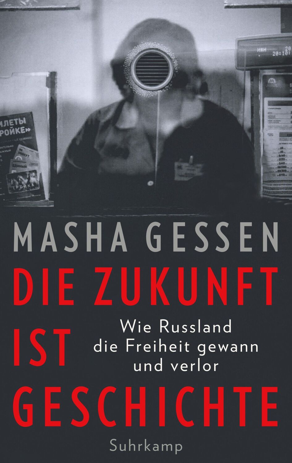 Cover: 9783518428429 | Die Zukunft ist Geschichte | Masha Gessen | Buch | 639 S. | Deutsch