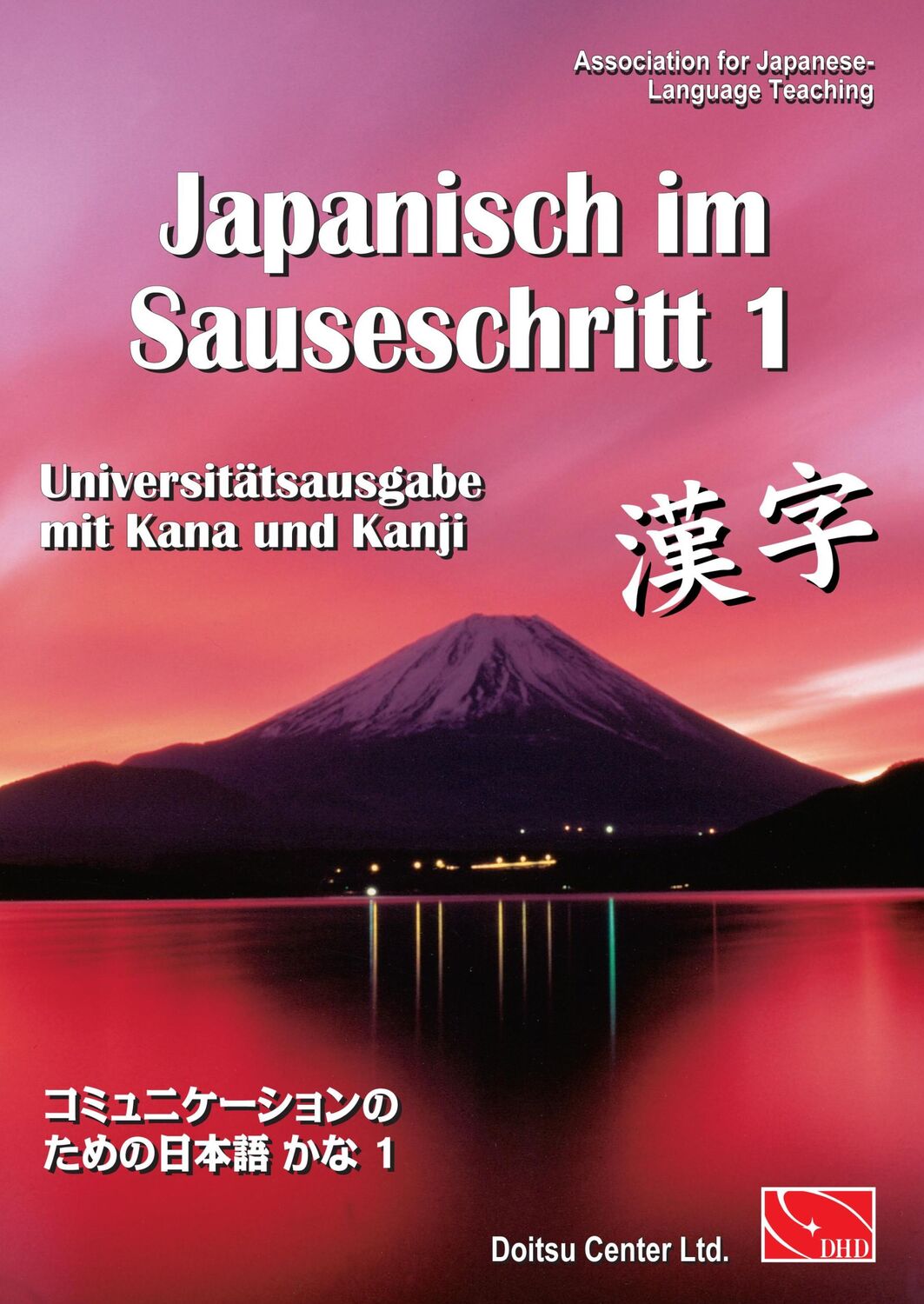 Cover: 9784902456196 | Japanisch im Sauseschritt, Band 1. Modernes Lehr- und Übungsbuch...