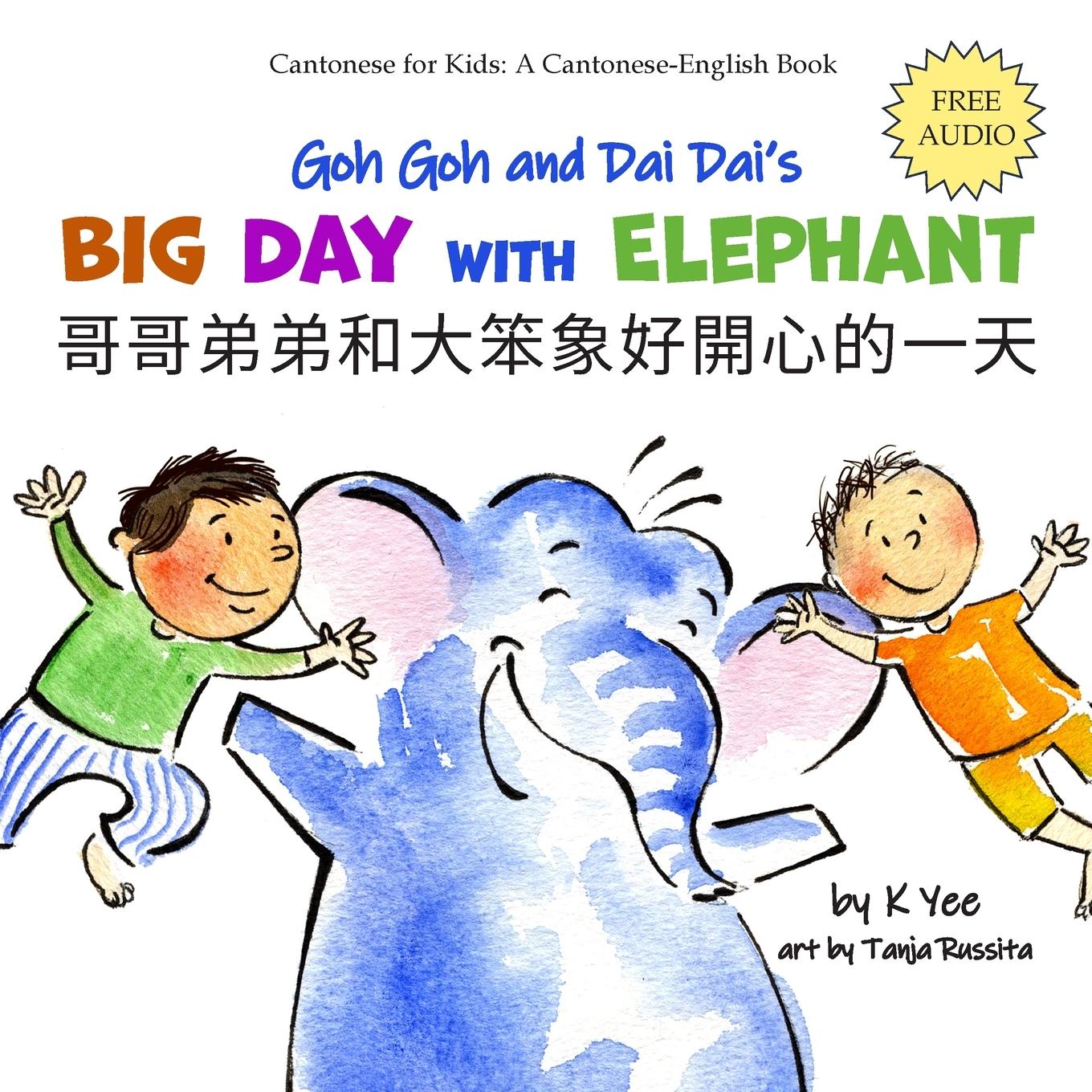 Cover: 9780999273067 | Goh Goh and Dai Dai's Big Day with Elephant | K. Yee | Taschenbuch