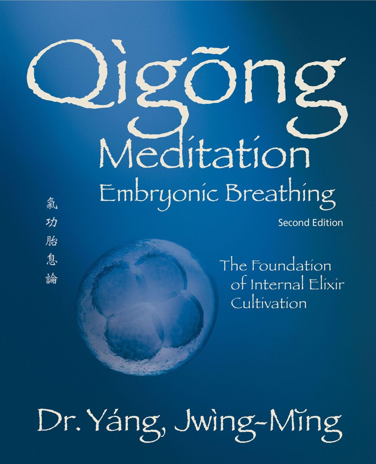 Cover: 9781594399145 | Qigong Meditation Embryonic Breathing 2nd. Ed. | Jwing-Ming Yang