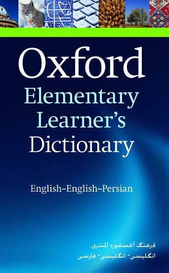 Cover: 9780194316309 | Oxford Elementary Learner's Dictionary | English-English-Persian