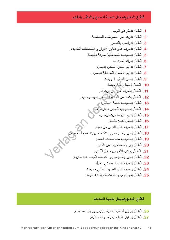 Bild: 9783834660954 | Mehrsprachiger Kriterienkatalog zum Beobachtungsbogen für Kinder...