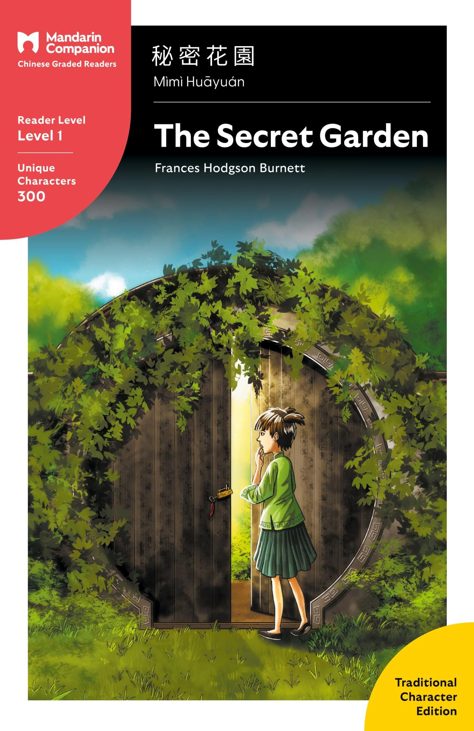 Cover: 9781941875131 | The Secret Garden | Frances Hodgson Burnett | Taschenbuch | Chinesisch