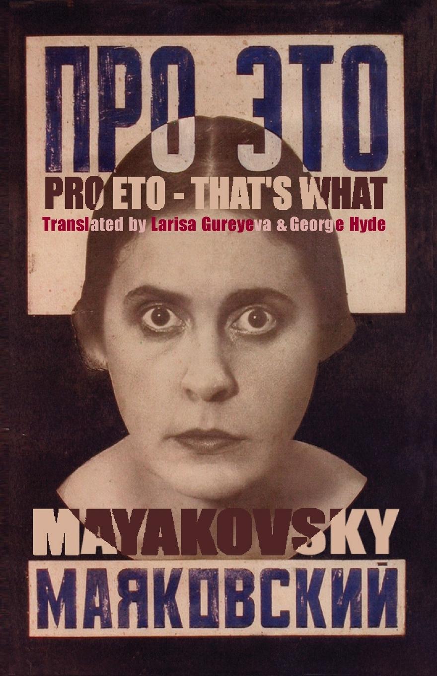 Cover: 9781904614319 | Pro Eto - That's What | Vladimir Mayakovsky | Taschenbuch | Englisch