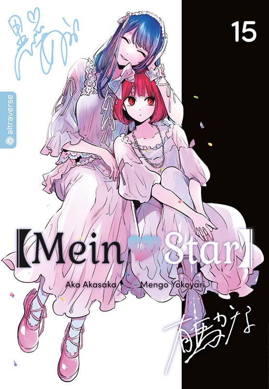 Cover: 9783753931470 | Mein*Star 15 | Mengo Yokoyari (u. a.) | Taschenbuch | 212 S. | Deutsch