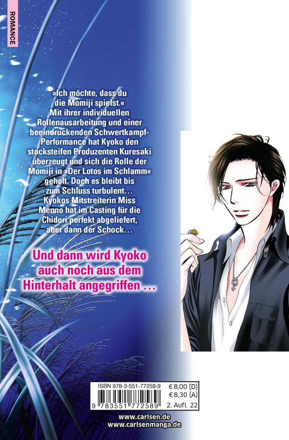 Rückseite: 9783551772589 | Skip Beat! 43 | Yoshiki Nakamura | Taschenbuch | Skip Beat! | 192 S.