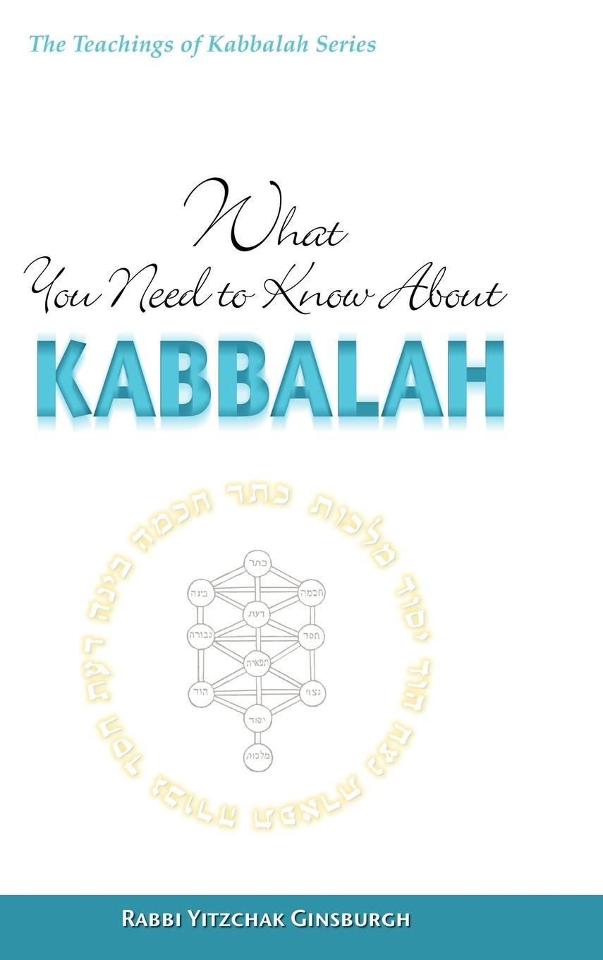 Cover: 9789657146118 | What You Need to Know About Kabbalah | Rabbi Yitzchak Ginsburgh | Buch