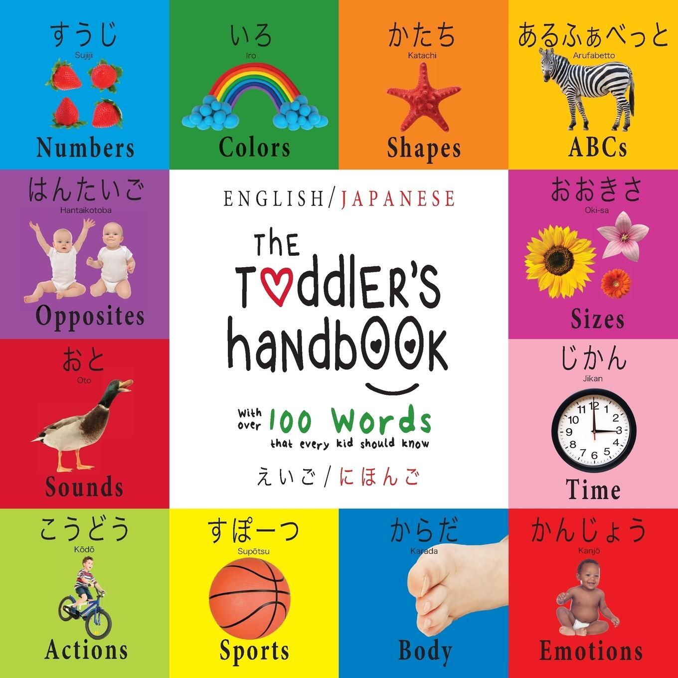 Cover: 9781772264746 | The Toddler's Handbook | Dayna Martin | Taschenbuch | Paperback | 2017