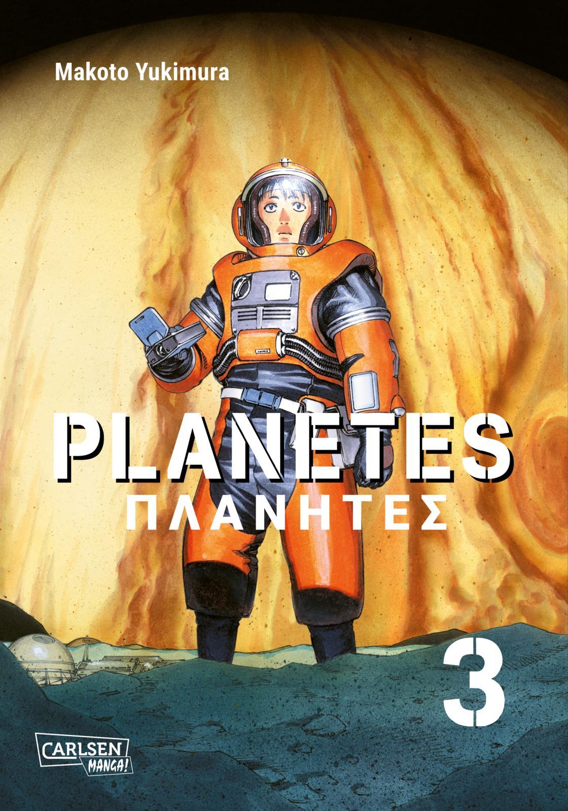 Cover: 9783551800268 | Planetes Perfect Edition 3 | Makoto Yukimura | Taschenbuch | Planetes